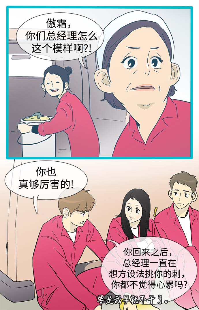 第11话18