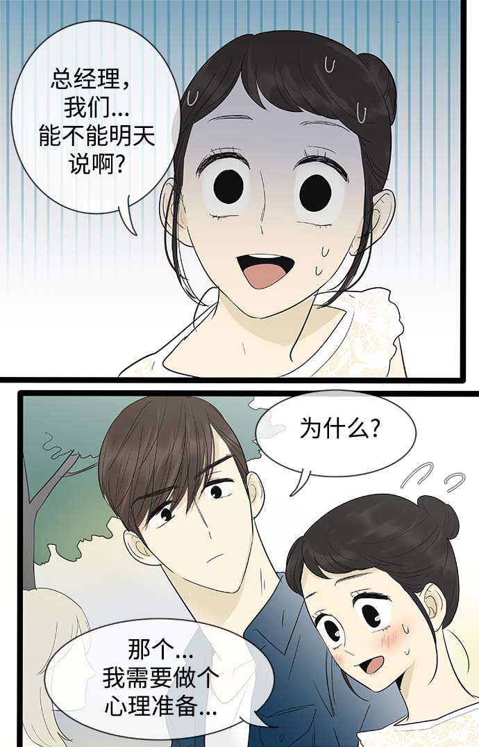 第111话9