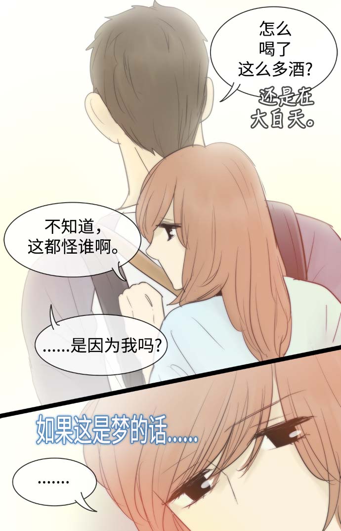 第64话35