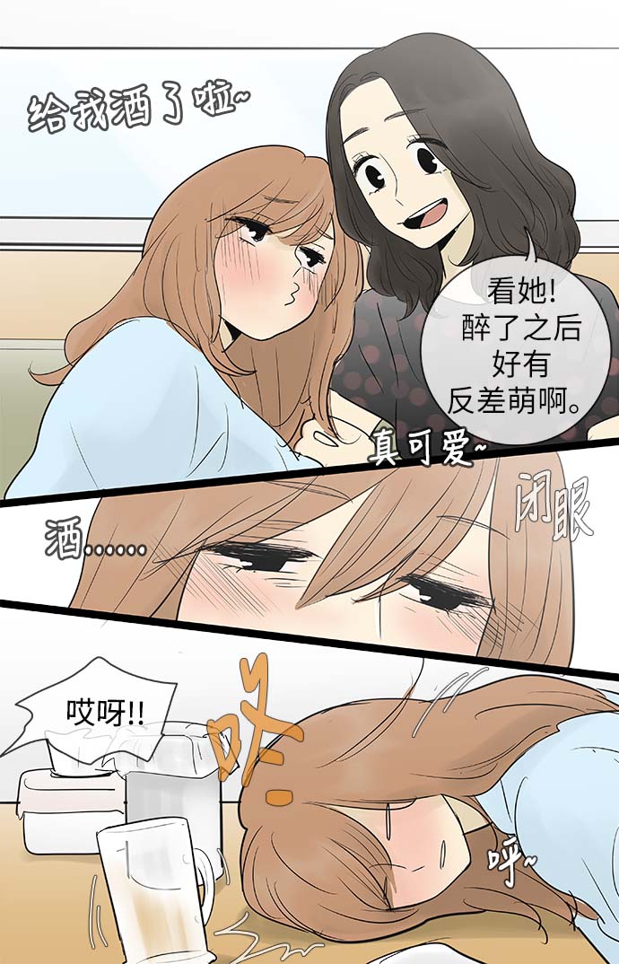 第64话29