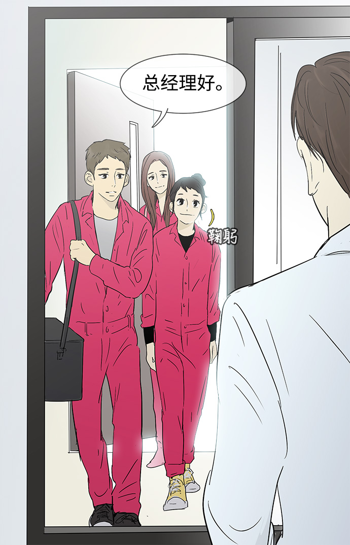 第9话20