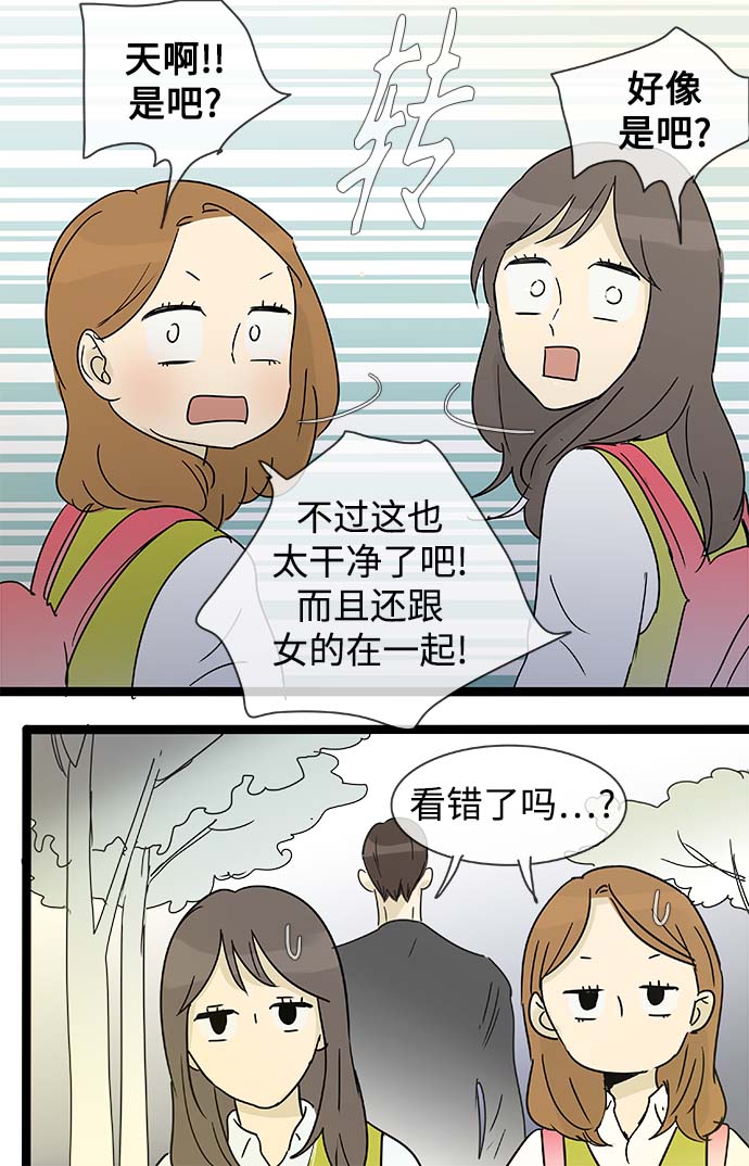 第155话（特别篇20）22