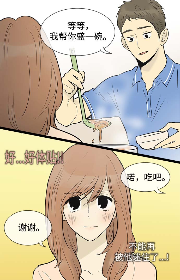 第51话14