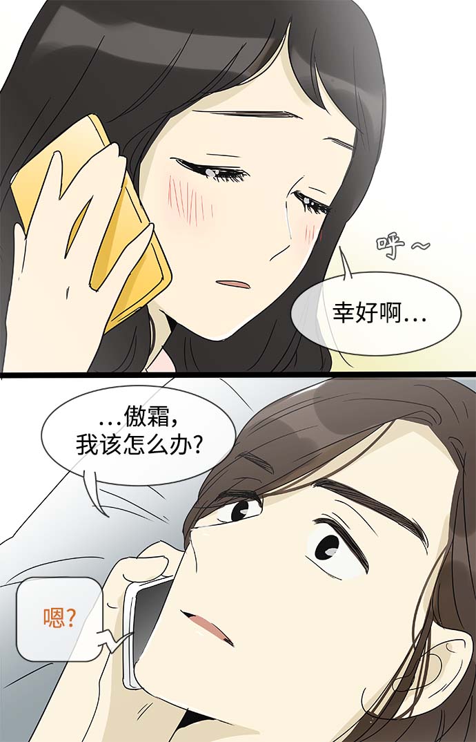 第150话（特别篇15）18
