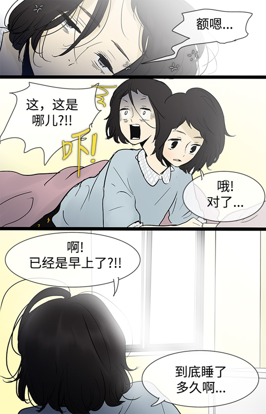 第37话11