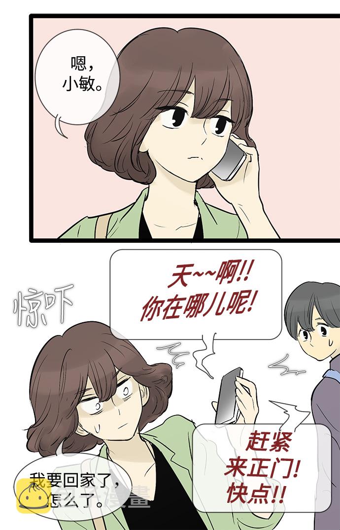 第44话23
