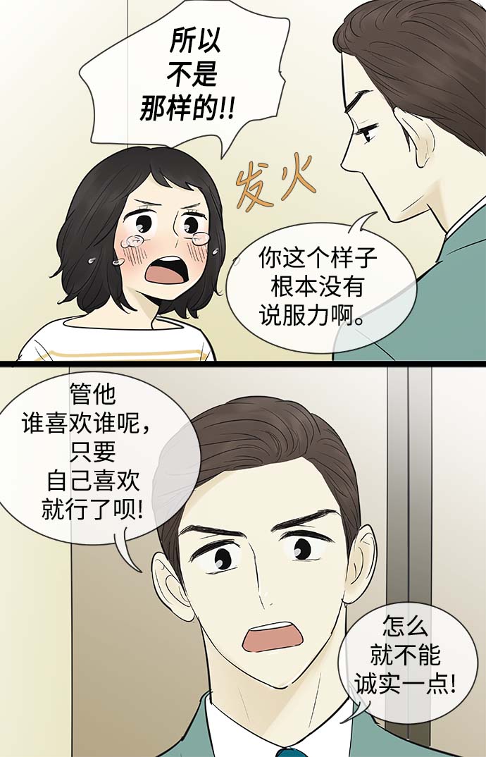 第68话23
