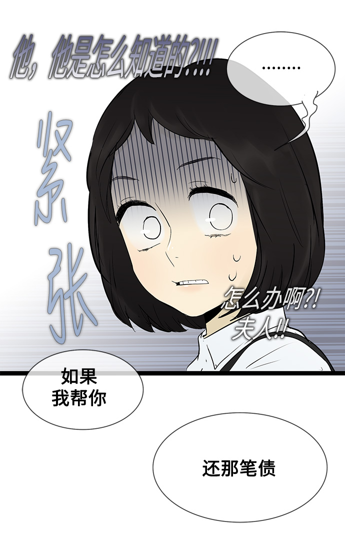 第45话35