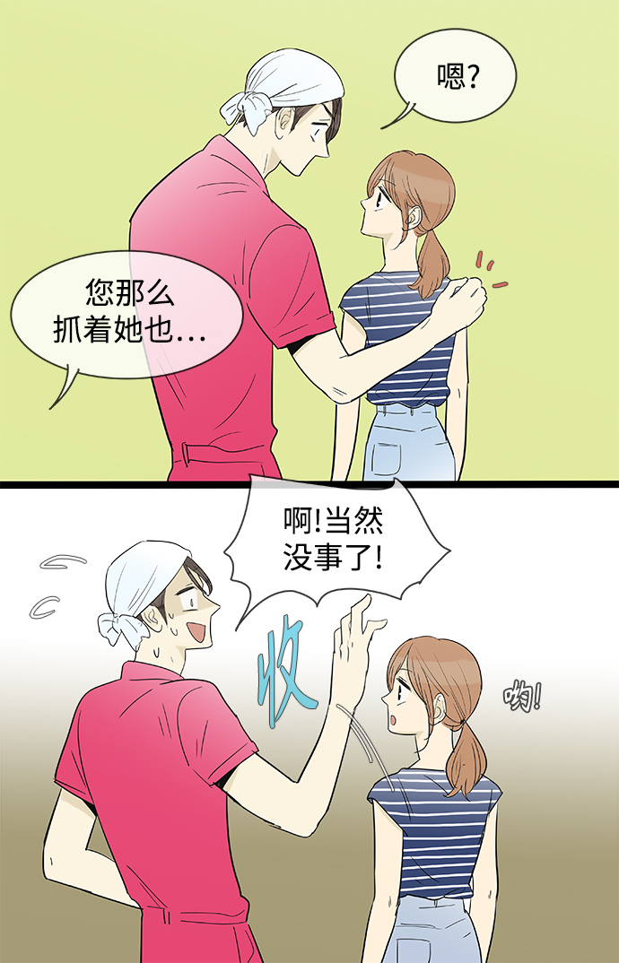 第109话20