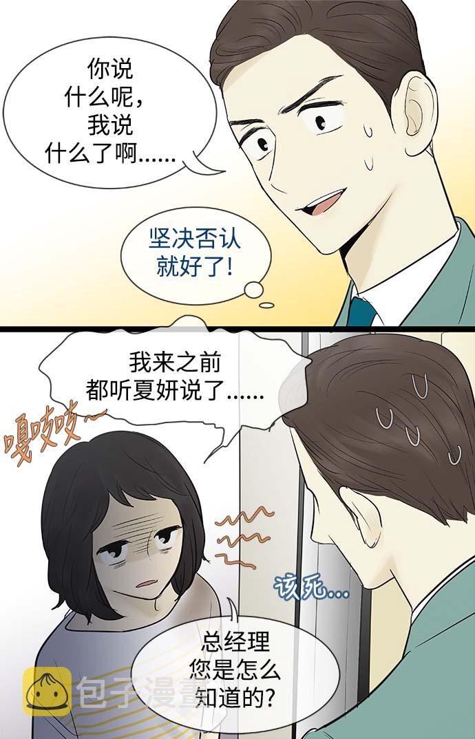 第68话9