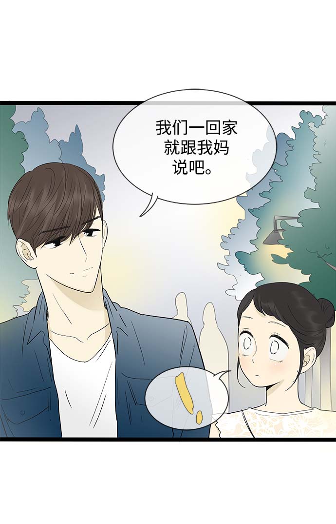 第111话8