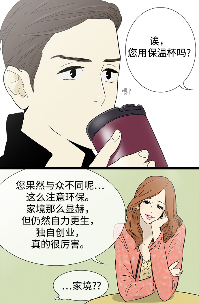 第1话28