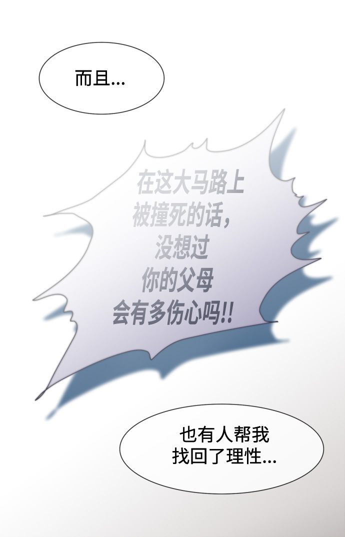 第20话39