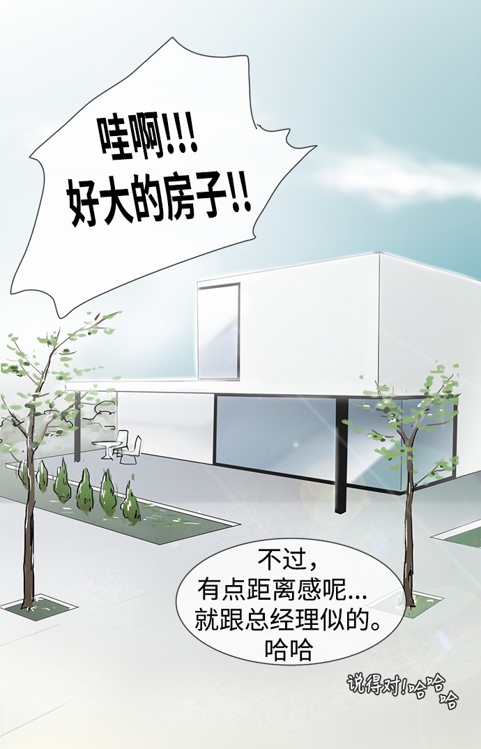 第9话19