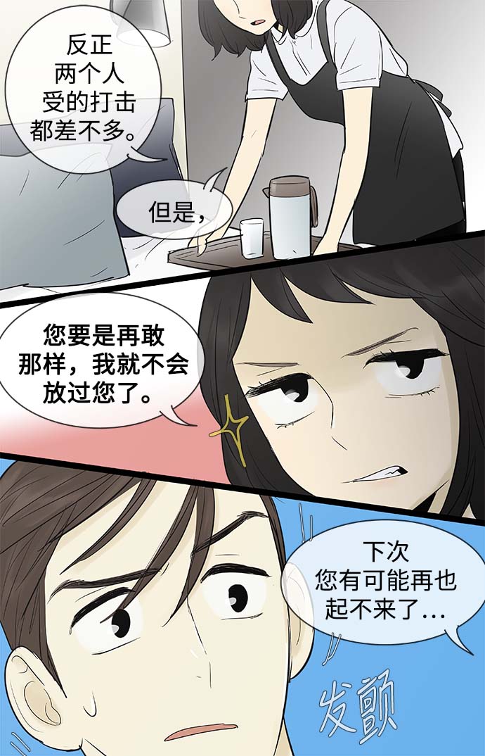 第70话24