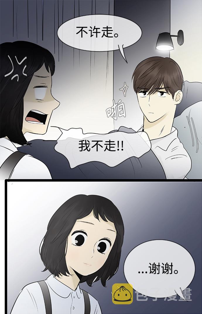 第92话34