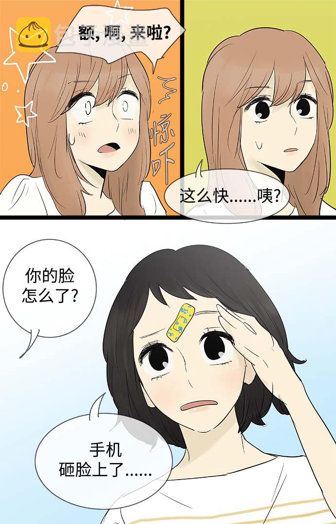第66话15
