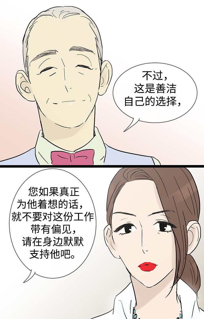 第19话13