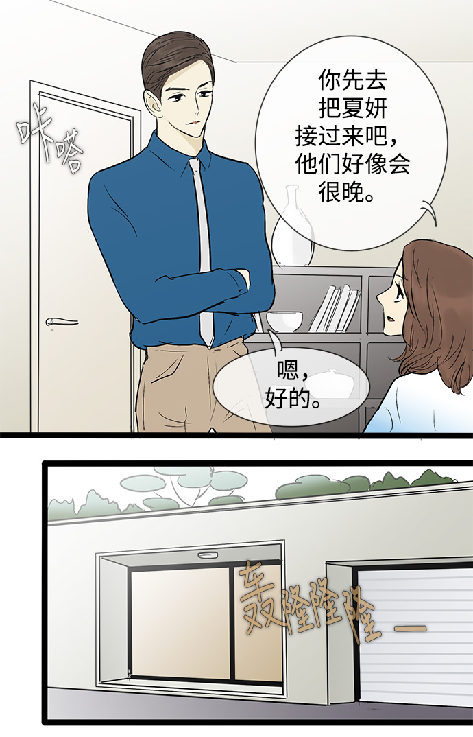 第44话7