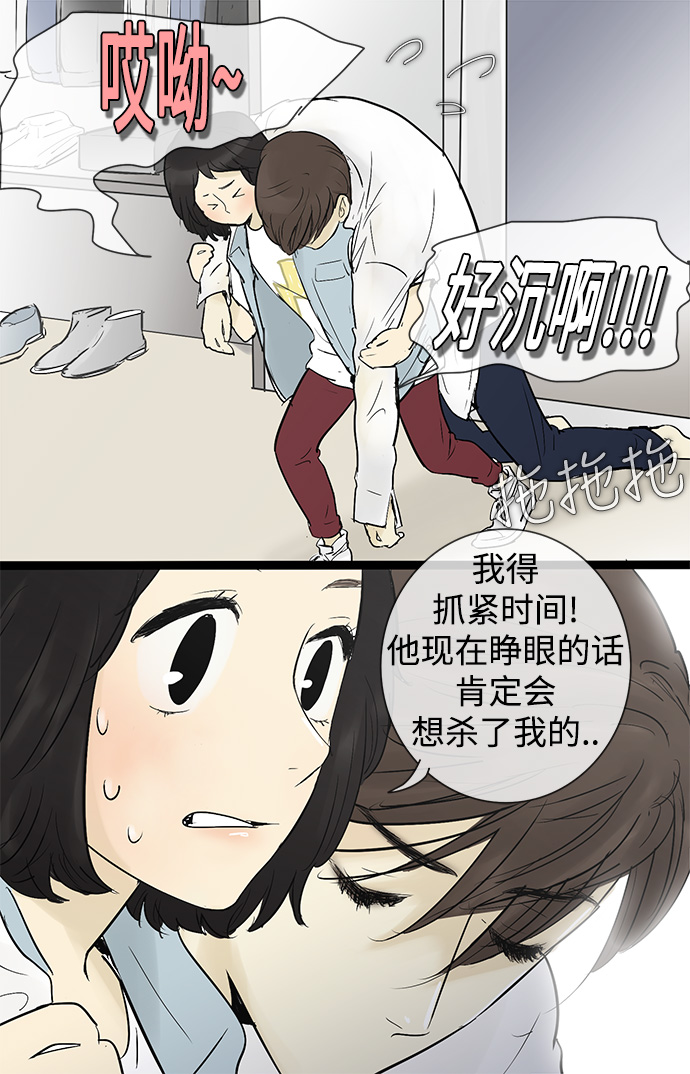 第40话13