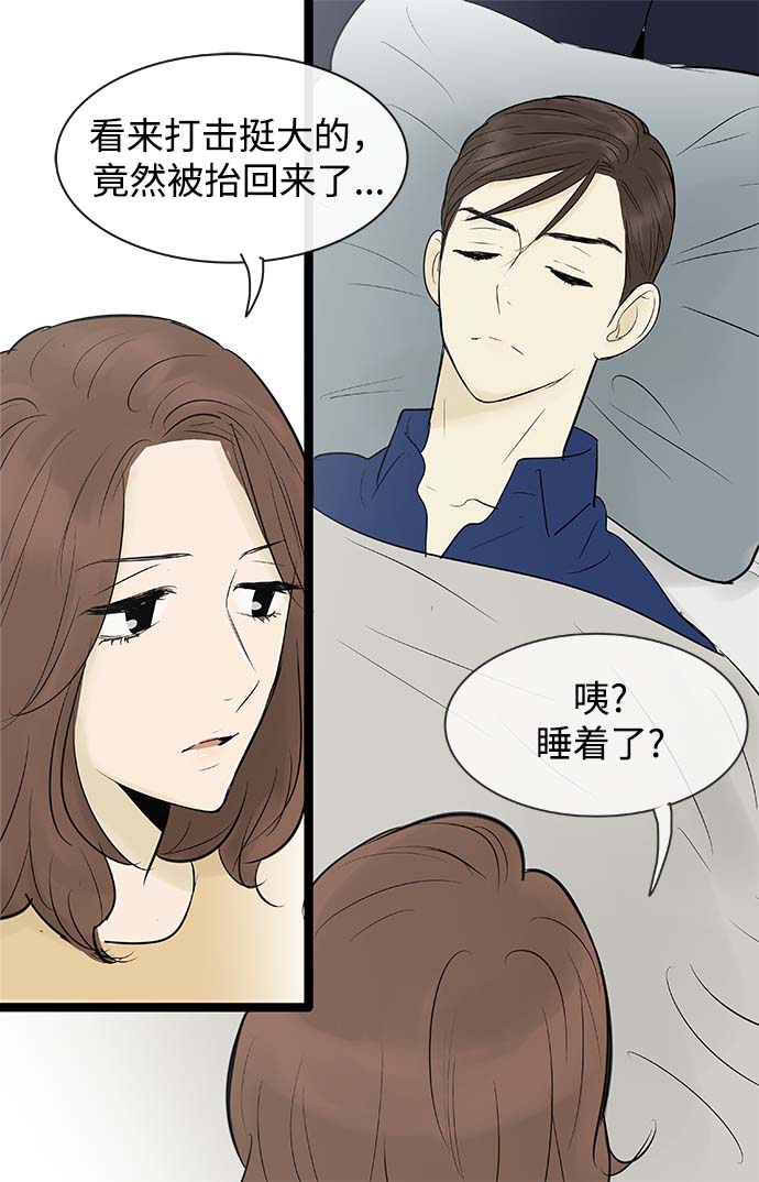 第70话15