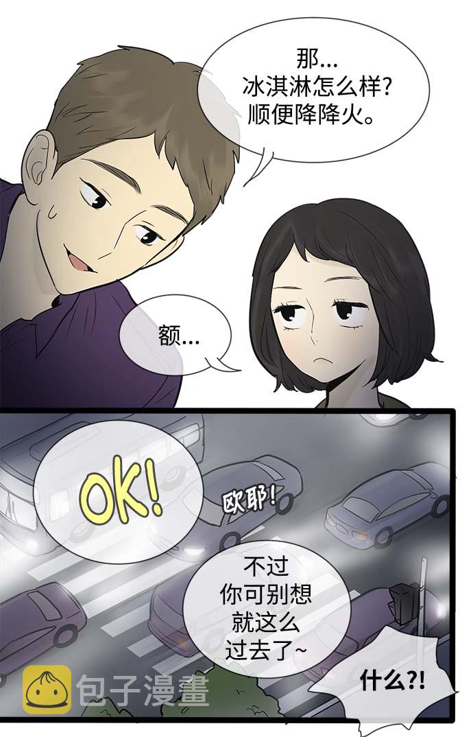 第50话24
