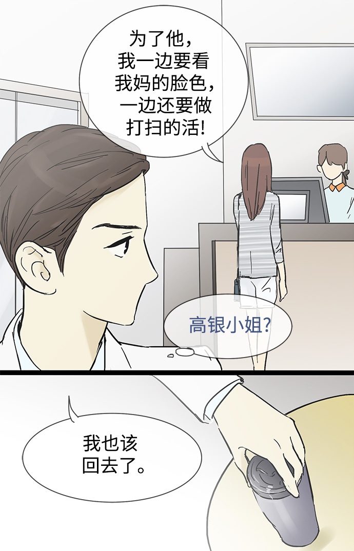 第18话4
