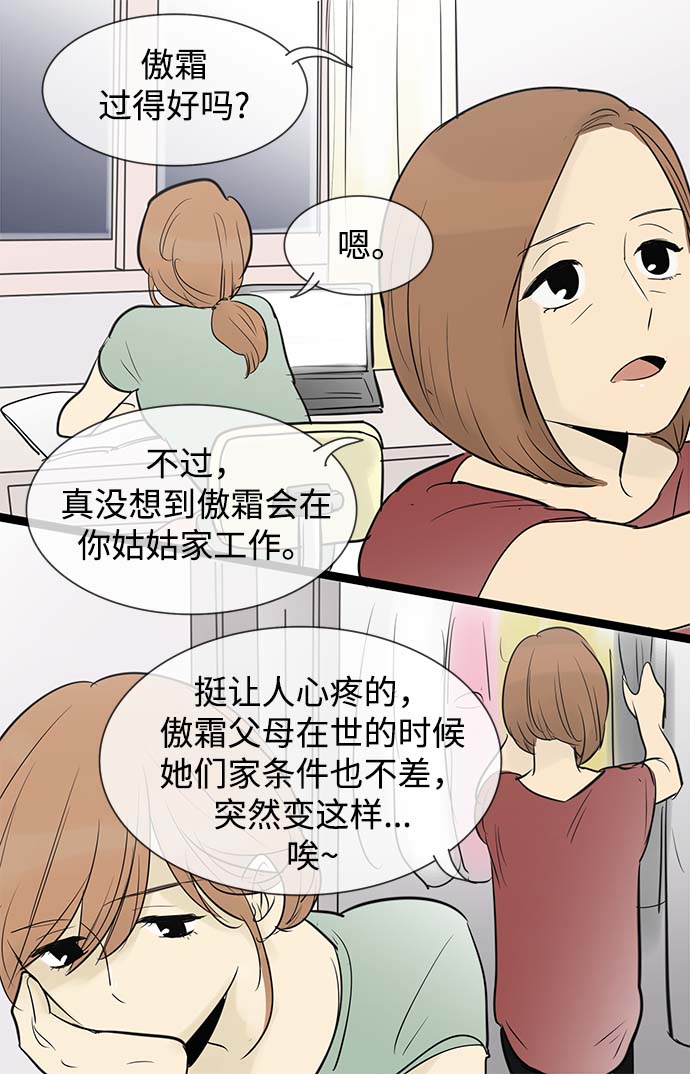 第52话24