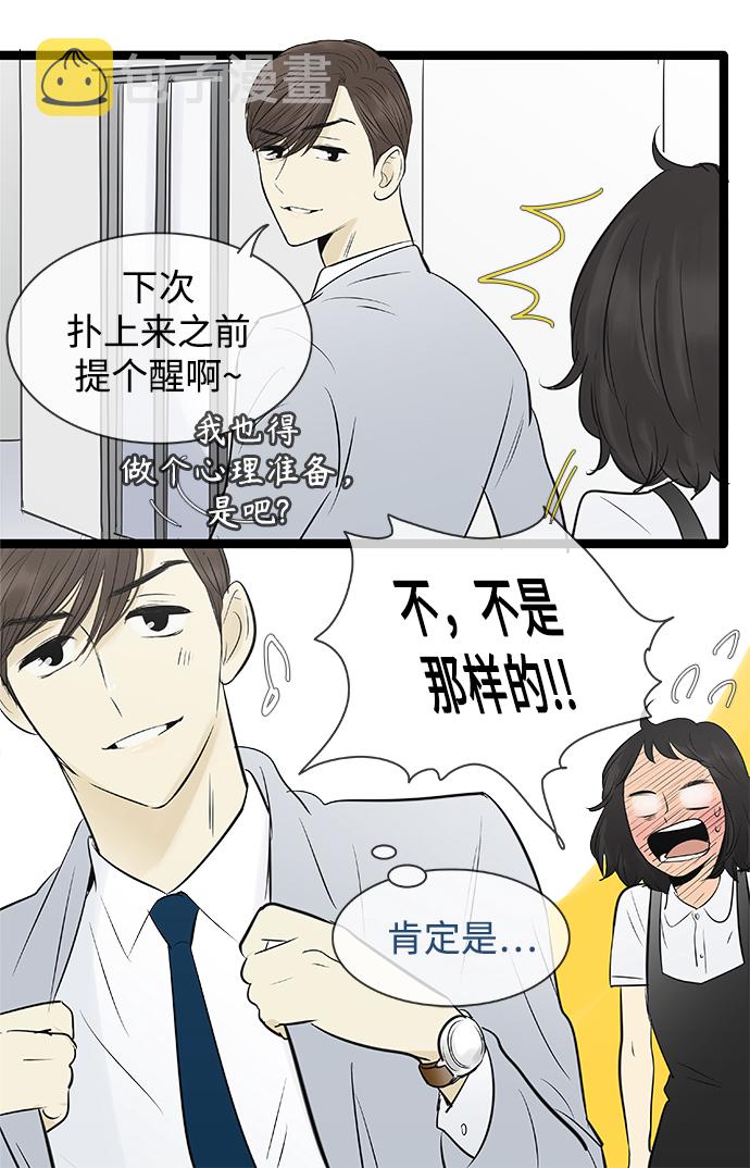 第84话27