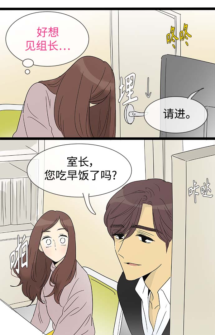 第148话（特别篇13）19