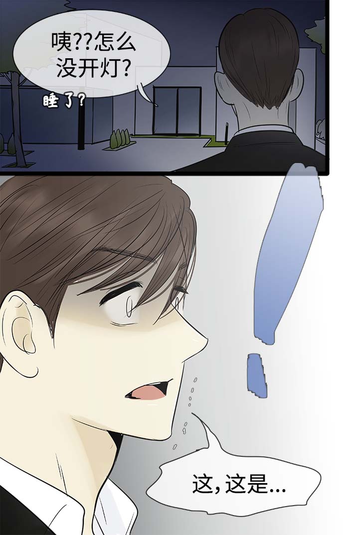 第89话23