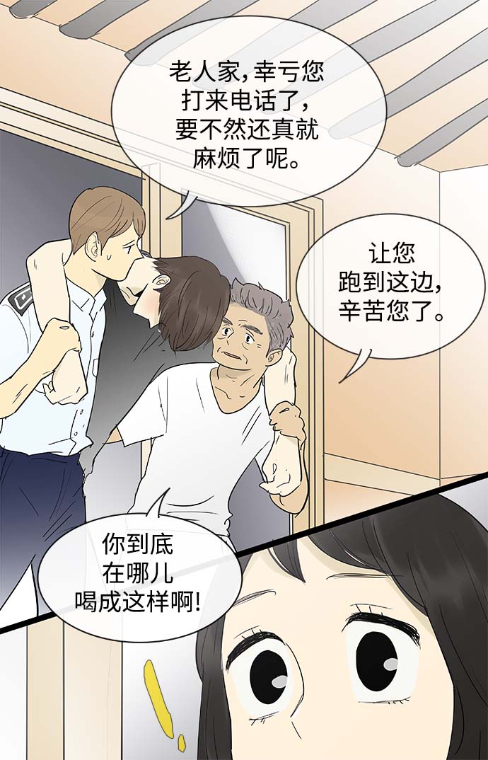 第125话23