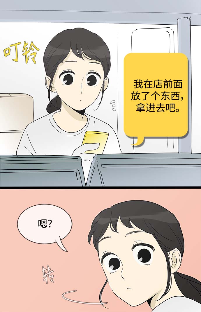 第152话（特别篇17）23