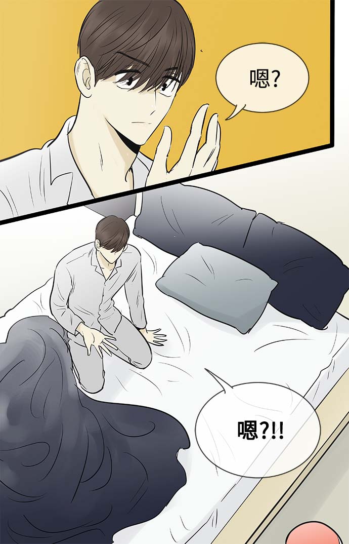 第93话31