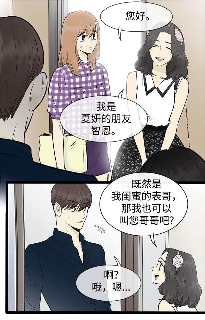 第95话3