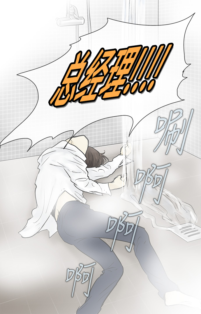 第39话39