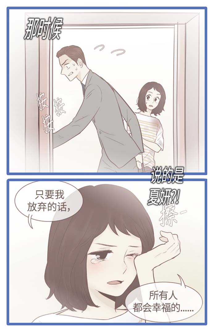 第100话13
