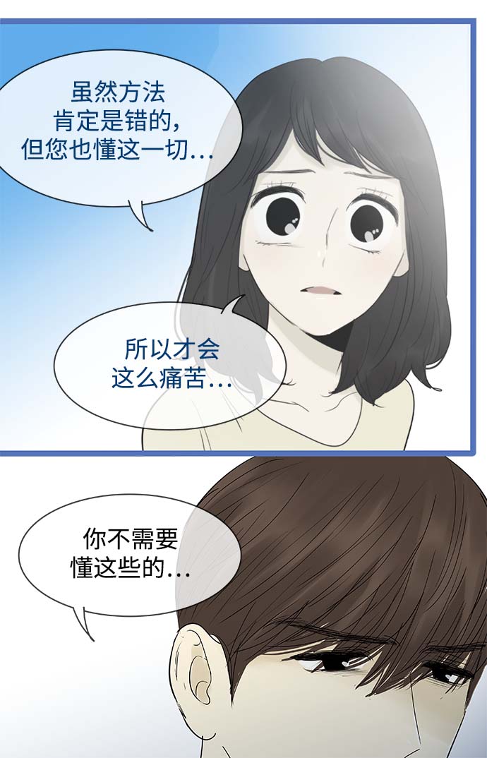 第125话14