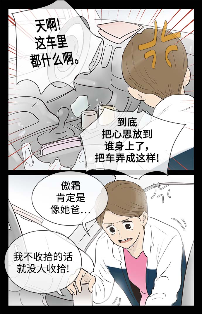 第128话5
