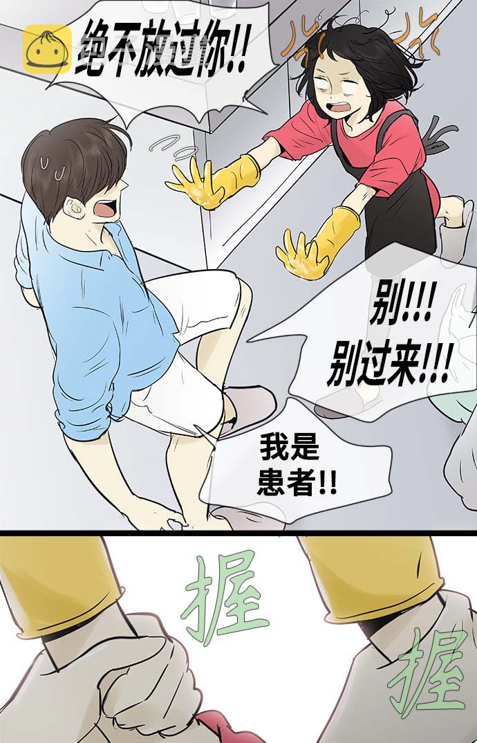 第94话28