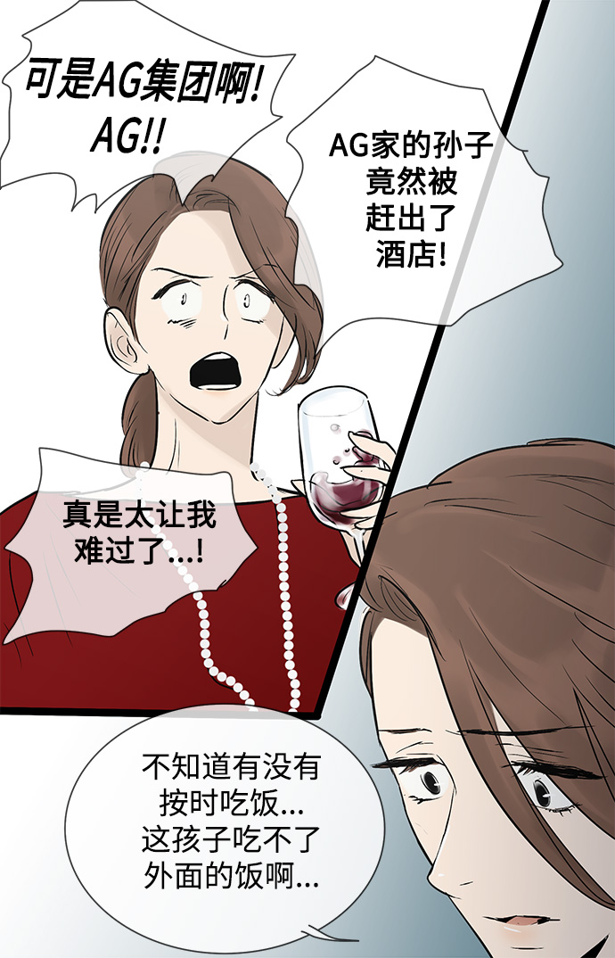 第39话29