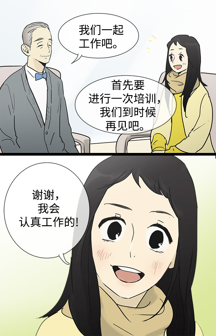 第22话11