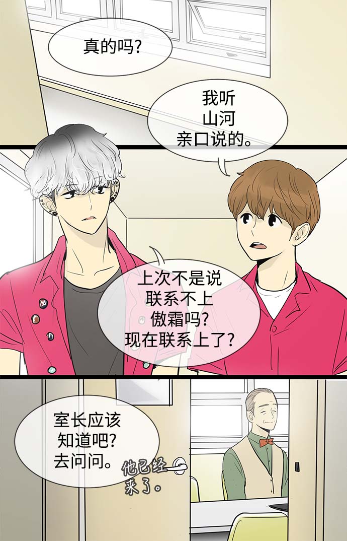 第54话1