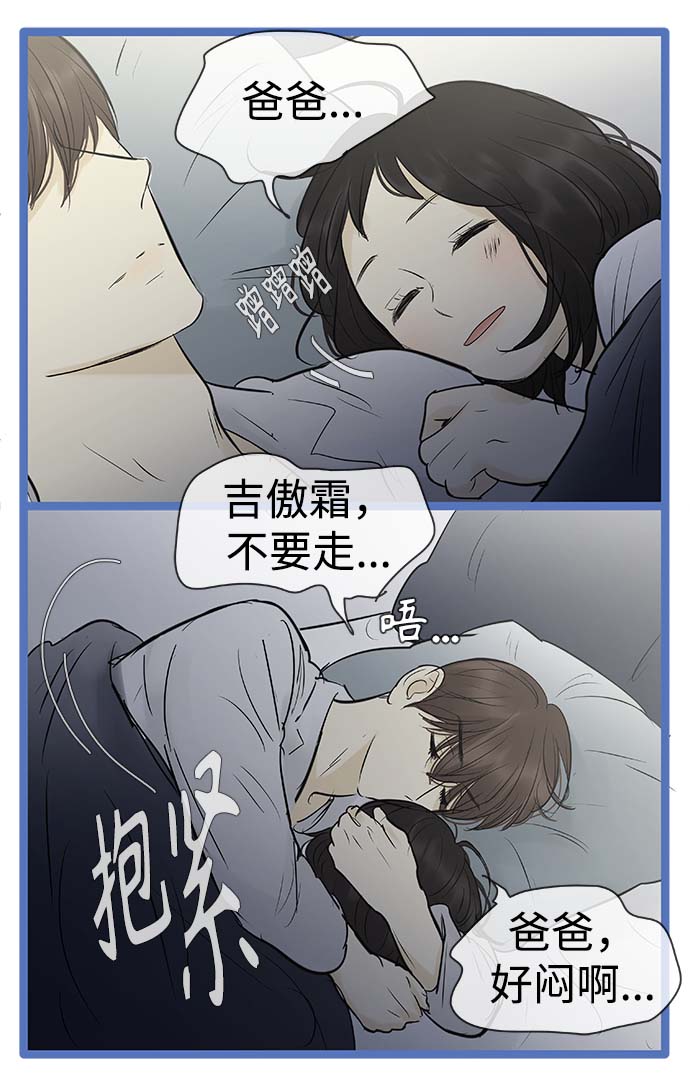 第93话21