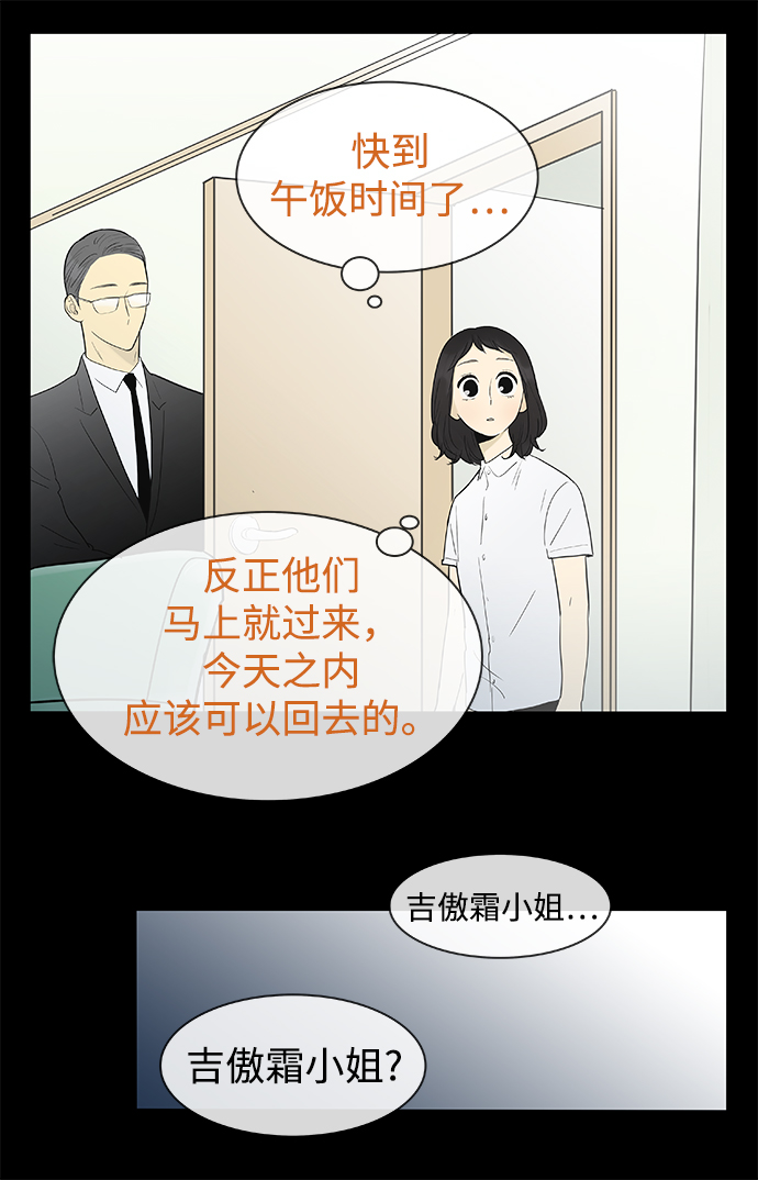 第120话8