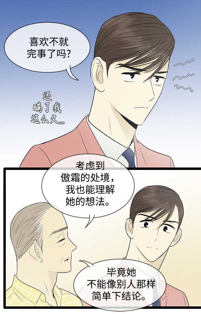 第102话17