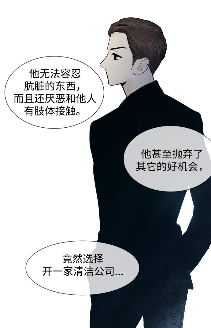 第34话34
