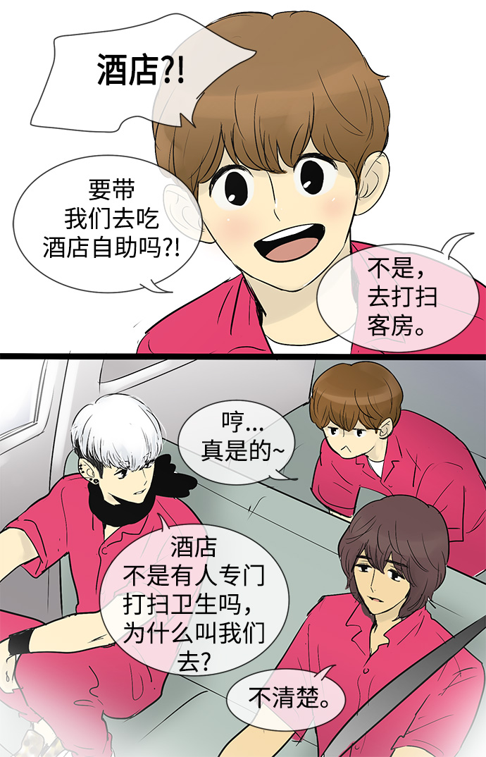第39话13