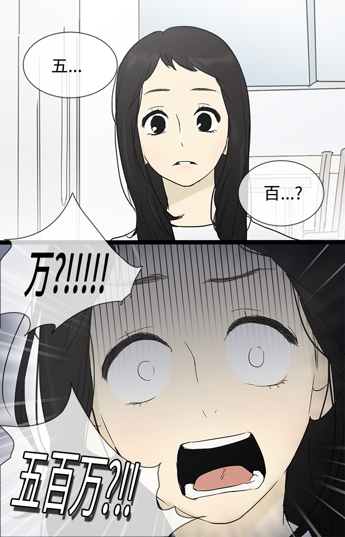 第29话34