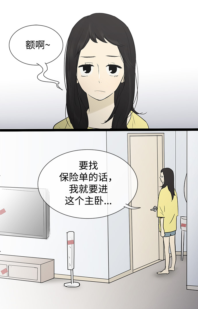 第30话25